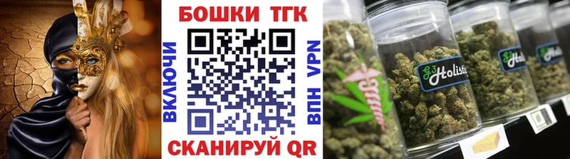 Наркошоп купить Cocaine АМФ Alpha PVP ГАШИШ Меф мяу мяу Аркадак