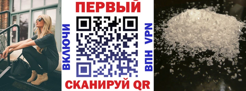 Купить закладки Аркадак Амфетамин 97%