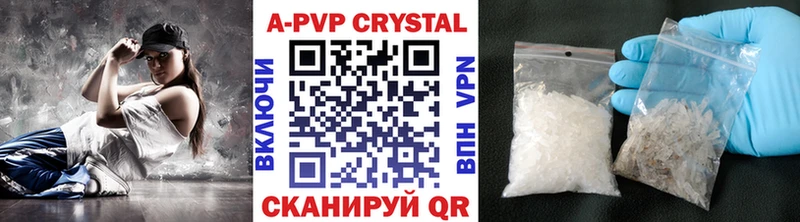 А ПВП крисы CK Купить закладки Аркадак