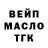 Каннабис AK-47 Andre Mandre