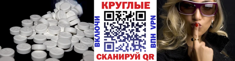Купить где  Аркадак  Экстази VHQ 