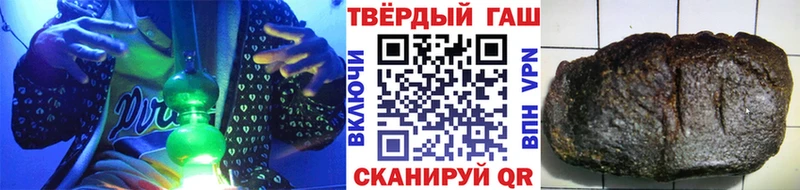 Купить  Аркадак  ГАШ hashish 
