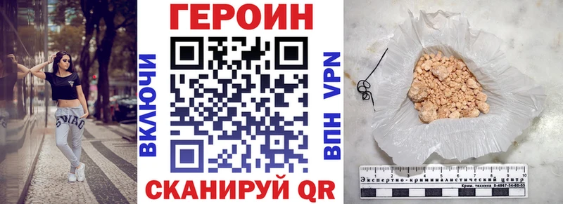 Купить  Аркадак  Героин герыч 