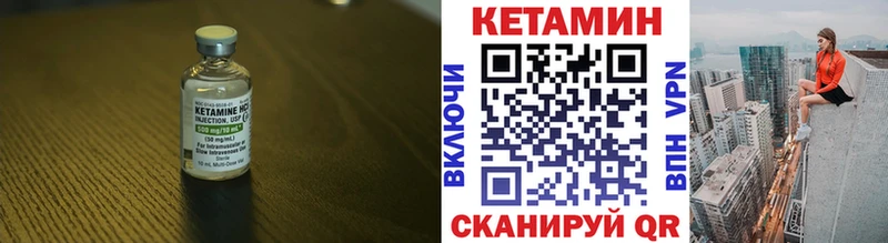 Кетамин ketamine  Купить  Аркадак 