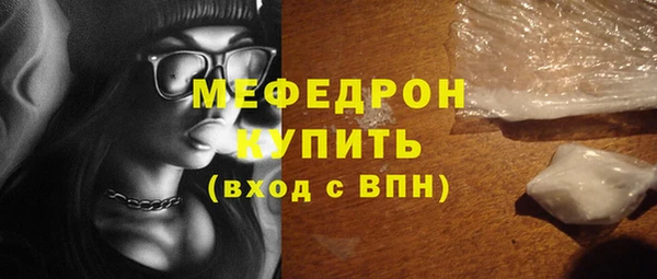 амфетамин Володарск