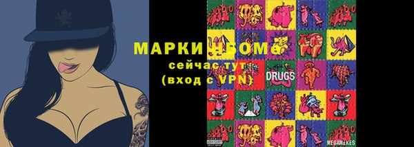 герыч Волосово