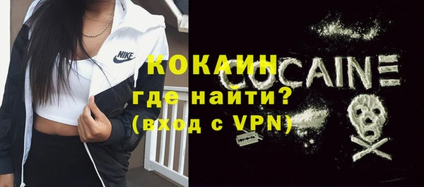 герыч Волосово
