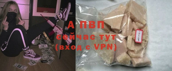 амфетамин Володарск