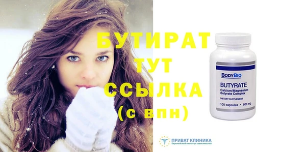 PSILOCYBIN Волоколамск