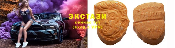 амфетамин Володарск