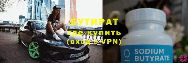 герыч Волосово