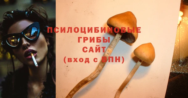 герыч Волосово