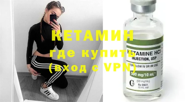 амфетамин Володарск
