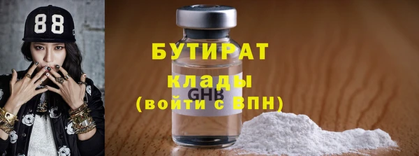 амфетамин Володарск