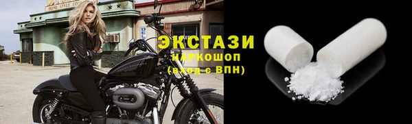 амфетамин Володарск