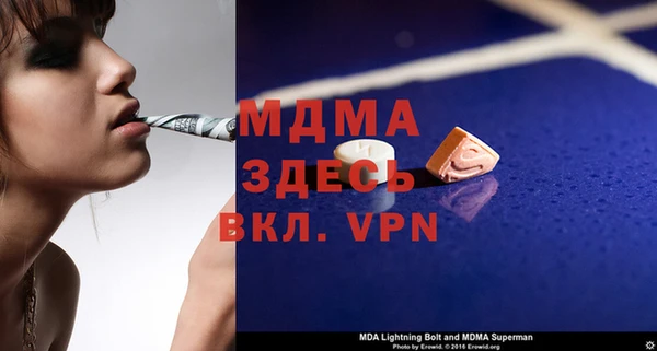 амфетамин Володарск