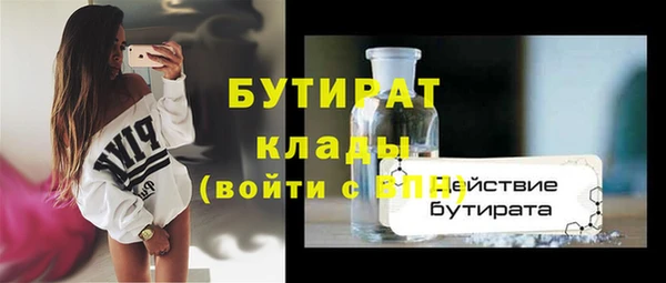 PSILOCYBIN Волоколамск