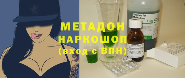 герыч Волосово