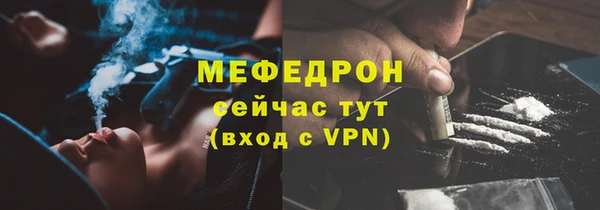 амфетамин Володарск