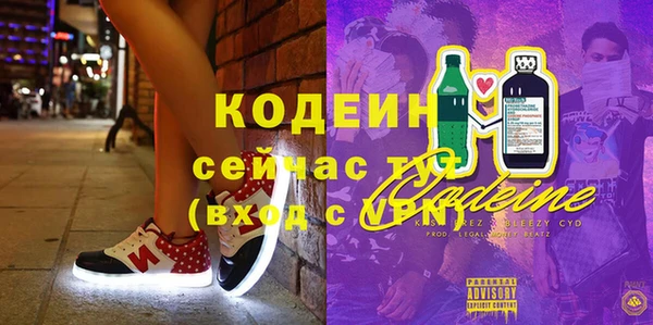 PSILOCYBIN Волоколамск