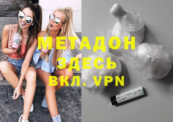 PSILOCYBIN Волоколамск
