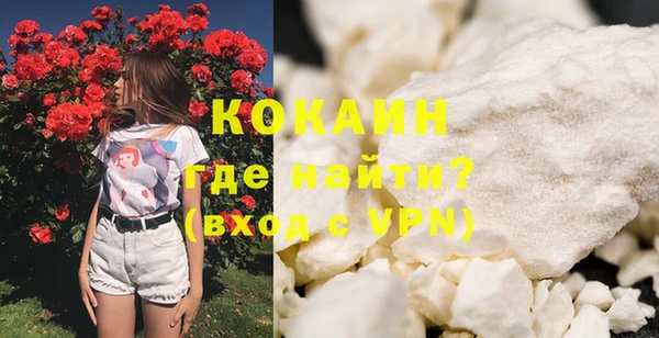 амфетамин Володарск