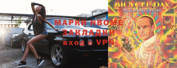герыч Волосово