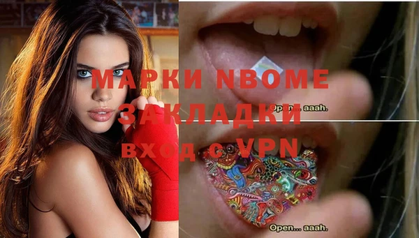 PSILOCYBIN Волоколамск