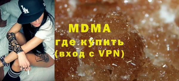 герыч Волосово