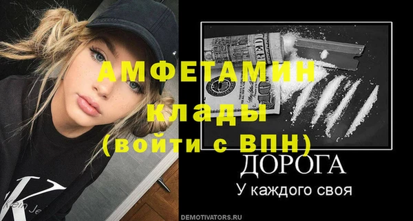 амфетамин Володарск