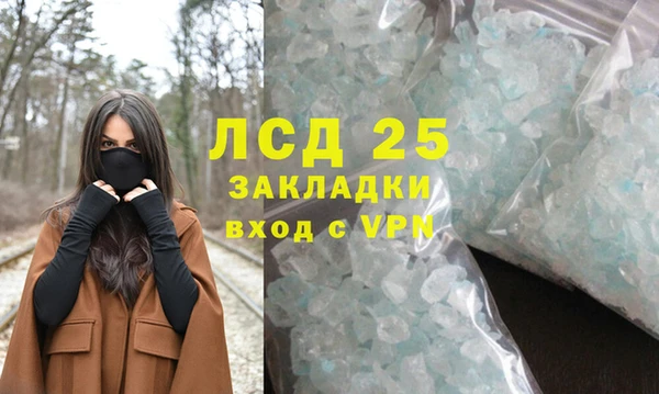 амфетамин Володарск