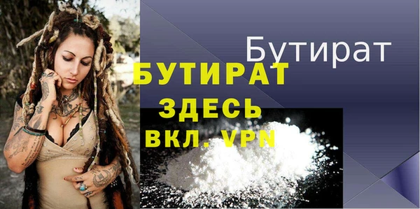 герыч Волосово