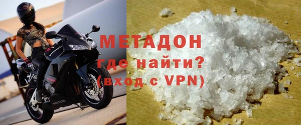 амфетамин Володарск