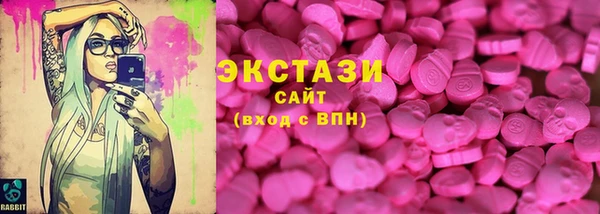 PSILOCYBIN Волоколамск
