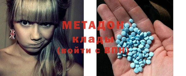 PSILOCYBIN Волоколамск