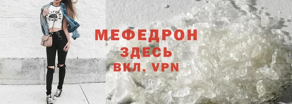 амфетамин Володарск