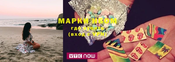 герыч Волосово