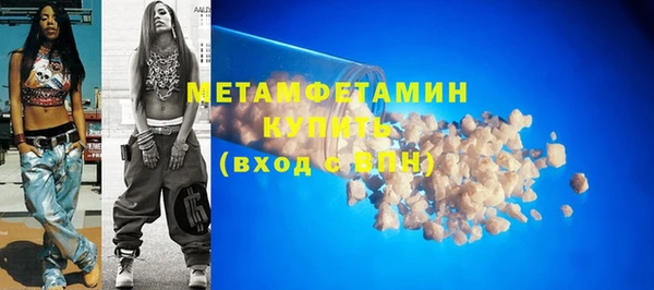 герыч Волосово