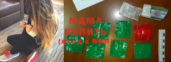 герыч Волосово