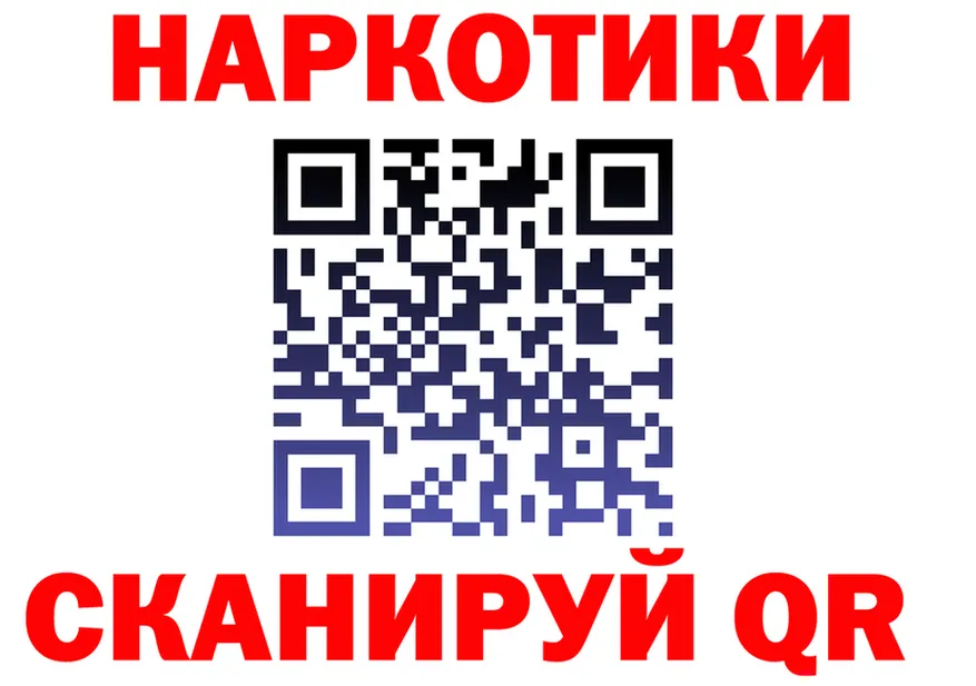 КЕТАМИН VHQ зеркало дарк нет MEGA Аркадак