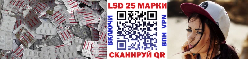 Купить где  Аркадак  ЛСД экстази кислота 