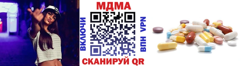 Купить  Аркадак  MDMA Molly 