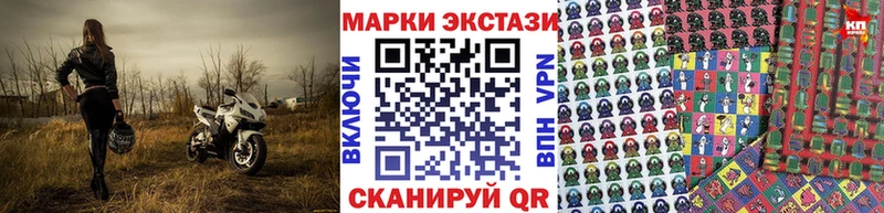 Наркотические марки 1500мкг  Купить где  Аркадак 