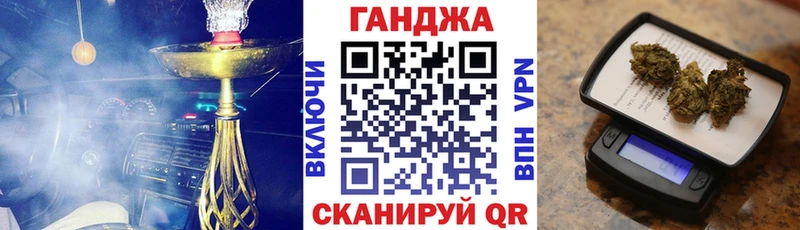 Канабис семена  Купить  Аркадак 